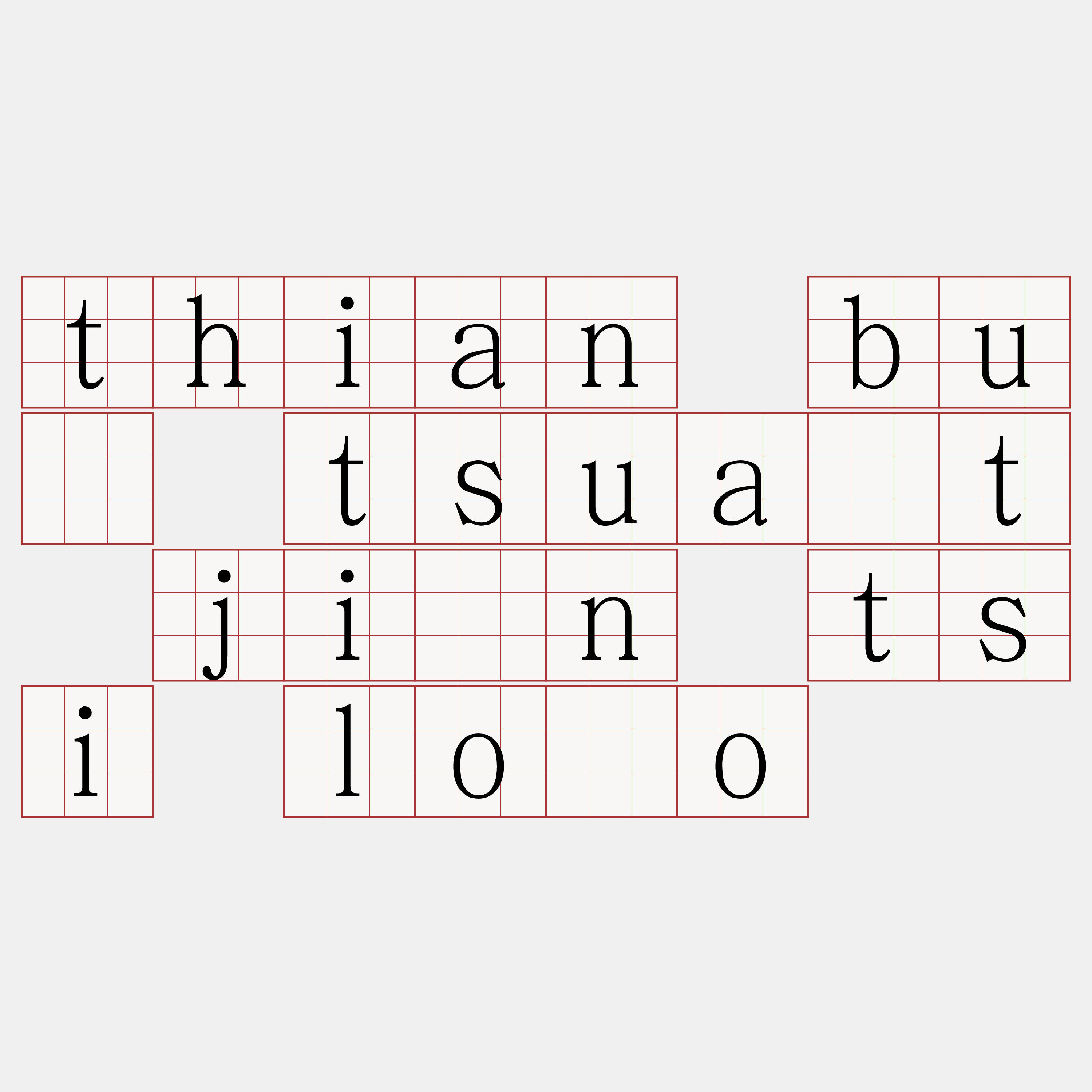 thian bû tsua̍t jîn tsi lōo